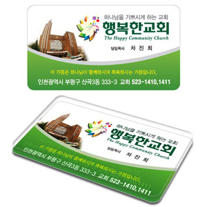 클릭하는 순간 행복해집니다