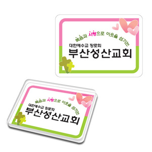 클릭하는 순간 행복해집니다