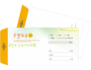 클릭하는 순간 행복해집니다