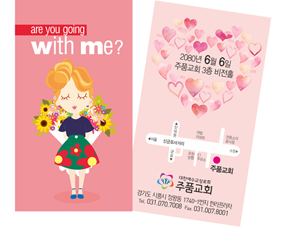 클릭하는 순간 행복해집니다