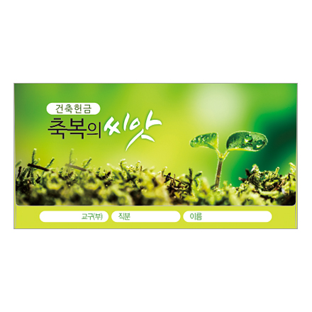 클릭하는 순간 행복해집니다