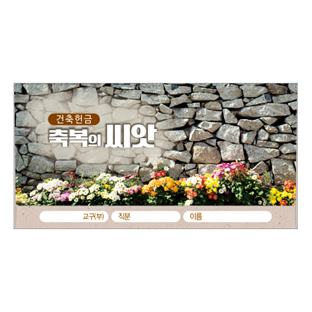 클릭하는 순간 행복해집니다