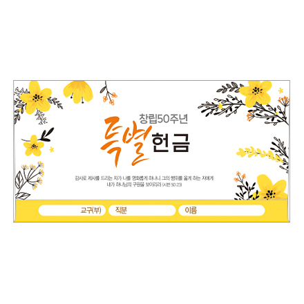 클릭하는 순간 행복해집니다