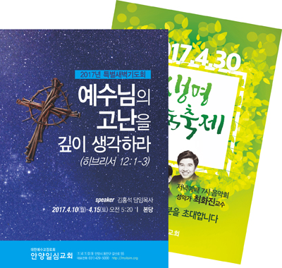 클릭하는 순간 행복해집니다
