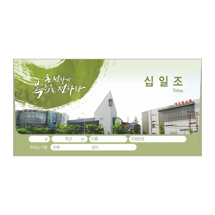 클릭하는 순간 행복해집니다