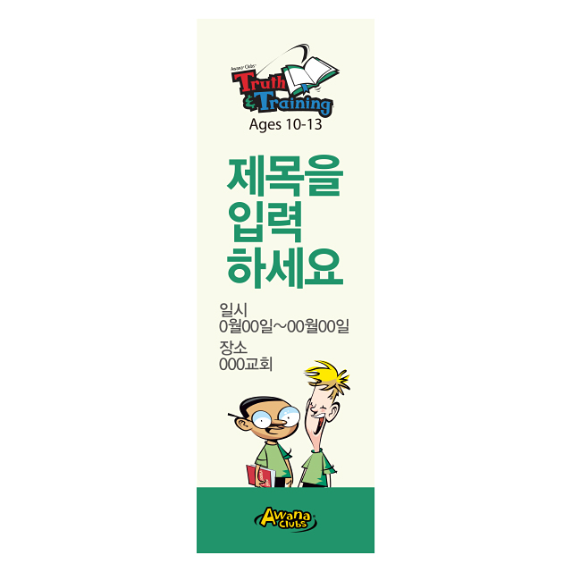 클릭하면 주문페이지로 이동합니다