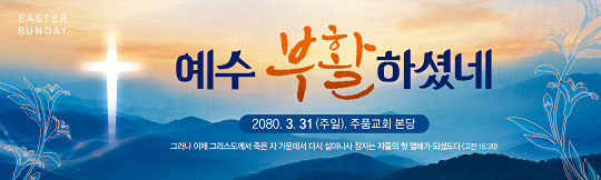 클릭하면 주문페이지로 이동합니다