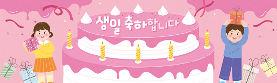 클릭하면 주문페이지로 이동합니다