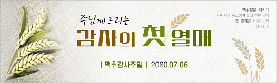 클릭하면 주문페이지로 이동합니다