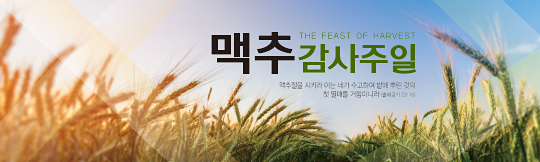 클릭하면 주문페이지로 이동합니다