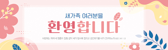 클릭하면 주문페이지로 이동합니다