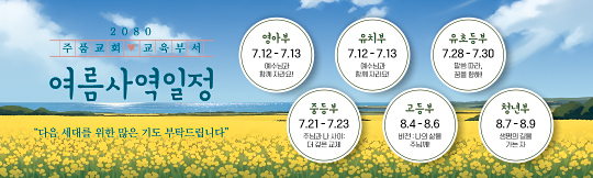 클릭하면 주문페이지로 이동합니다