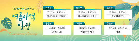 클릭하면 주문페이지로 이동합니다