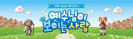 클릭하면 주문페이지로 이동합니다