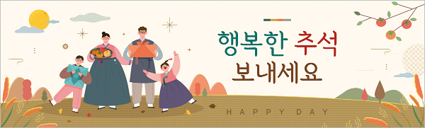 클릭하면 주문페이지로 이동합니다