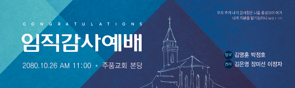 클릭하면 주문페이지로 이동합니다