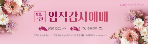 클릭하면 주문페이지로 이동합니다