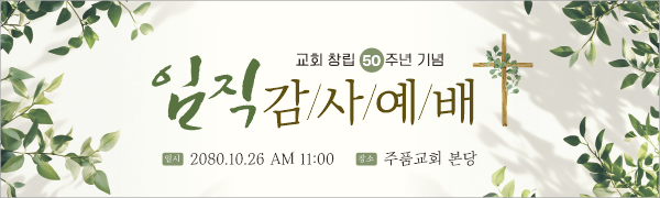 클릭하면 주문페이지로 이동합니다