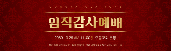클릭하면 주문페이지로 이동합니다