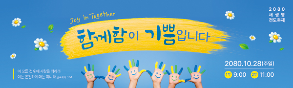 클릭하면 주문페이지로 이동합니다