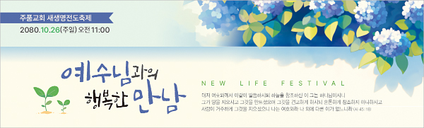 클릭하면 주문페이지로 이동합니다