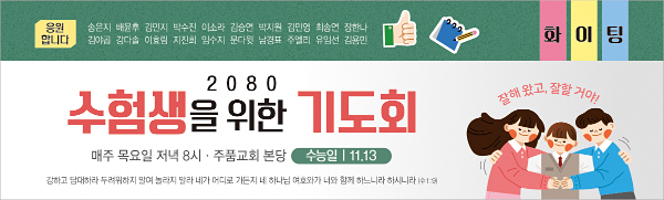 클릭하면 주문페이지로 이동합니다