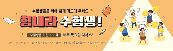 클릭하면 주문페이지로 이동합니다