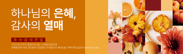클릭하면 주문페이지로 이동합니다