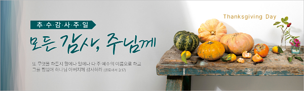 클릭하면 주문페이지로 이동합니다