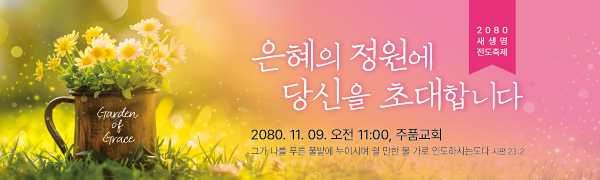 클릭하면 주문페이지로 이동합니다