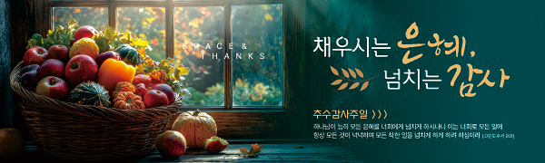 클릭하면 주문페이지로 이동합니다