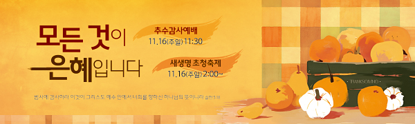 클릭하면 주문페이지로 이동합니다