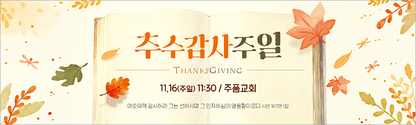 클릭하면 주문페이지로 이동합니다