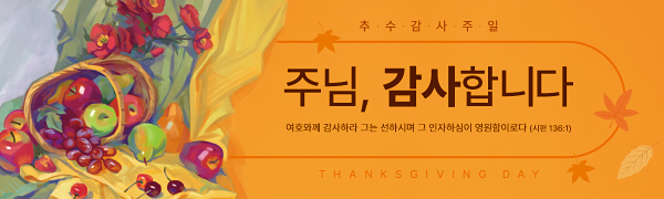 클릭하면 주문페이지로 이동합니다