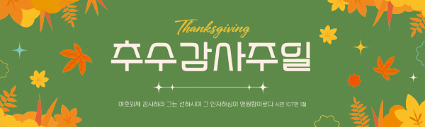 클릭하면 주문페이지로 이동합니다