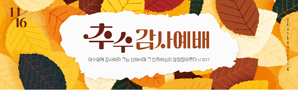 클릭하면 주문페이지로 이동합니다