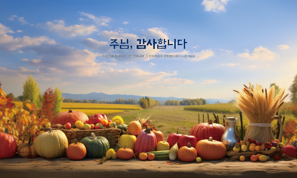 클릭하면 주문페이지로 이동합니다