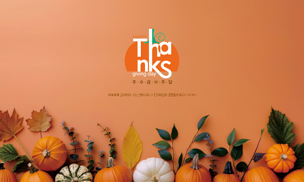 클릭하면 주문페이지로 이동합니다