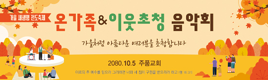 52285a-새생명