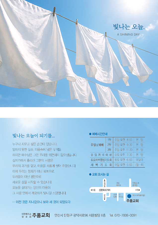 클릭하는 순간 행복해집니다