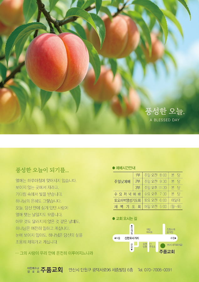 클릭하는 순간 행복해집니다