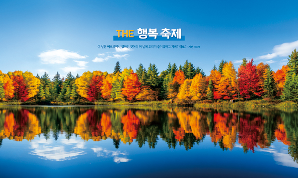 클릭하면 주문페이지로 이동합니다