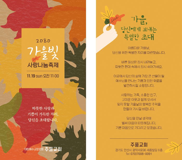 클릭하는 순간 행복해집니다