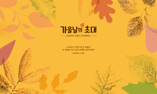 클릭하면 주문페이지로 이동합니다